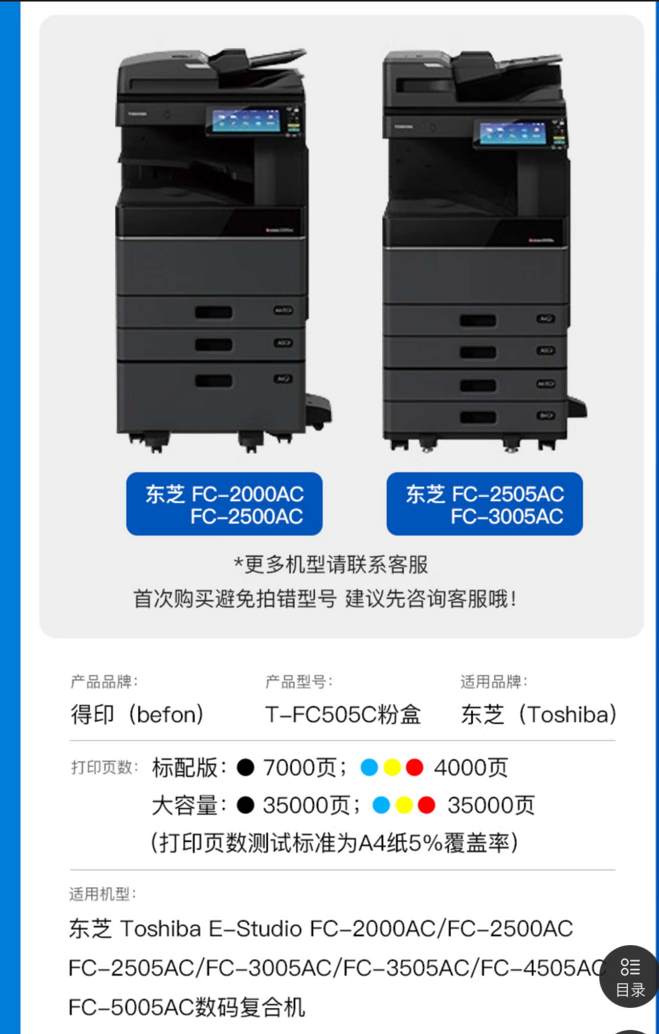 得印505 3微信图片_20250207145243.jpg