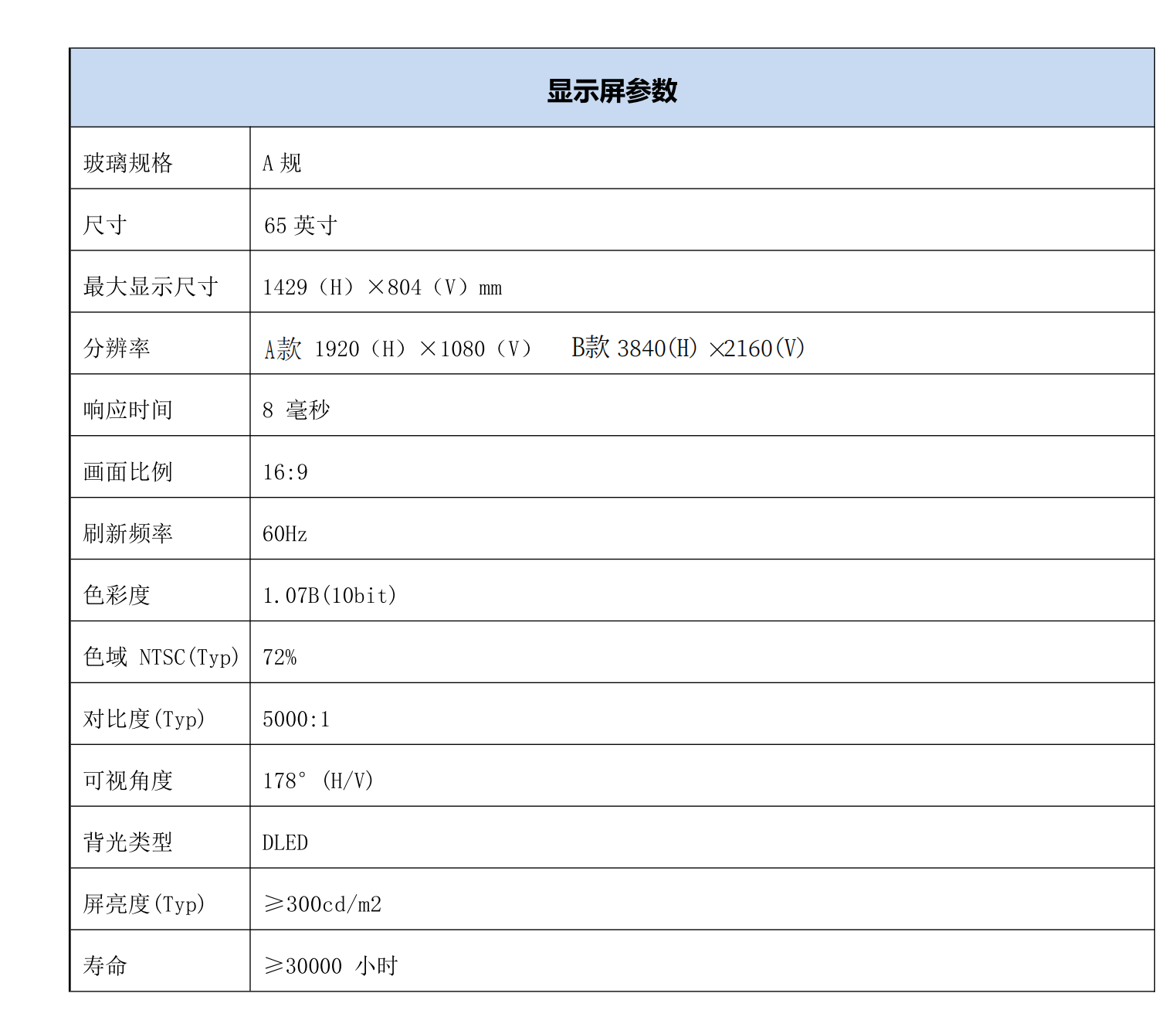 111微信图片_20250218140205.png