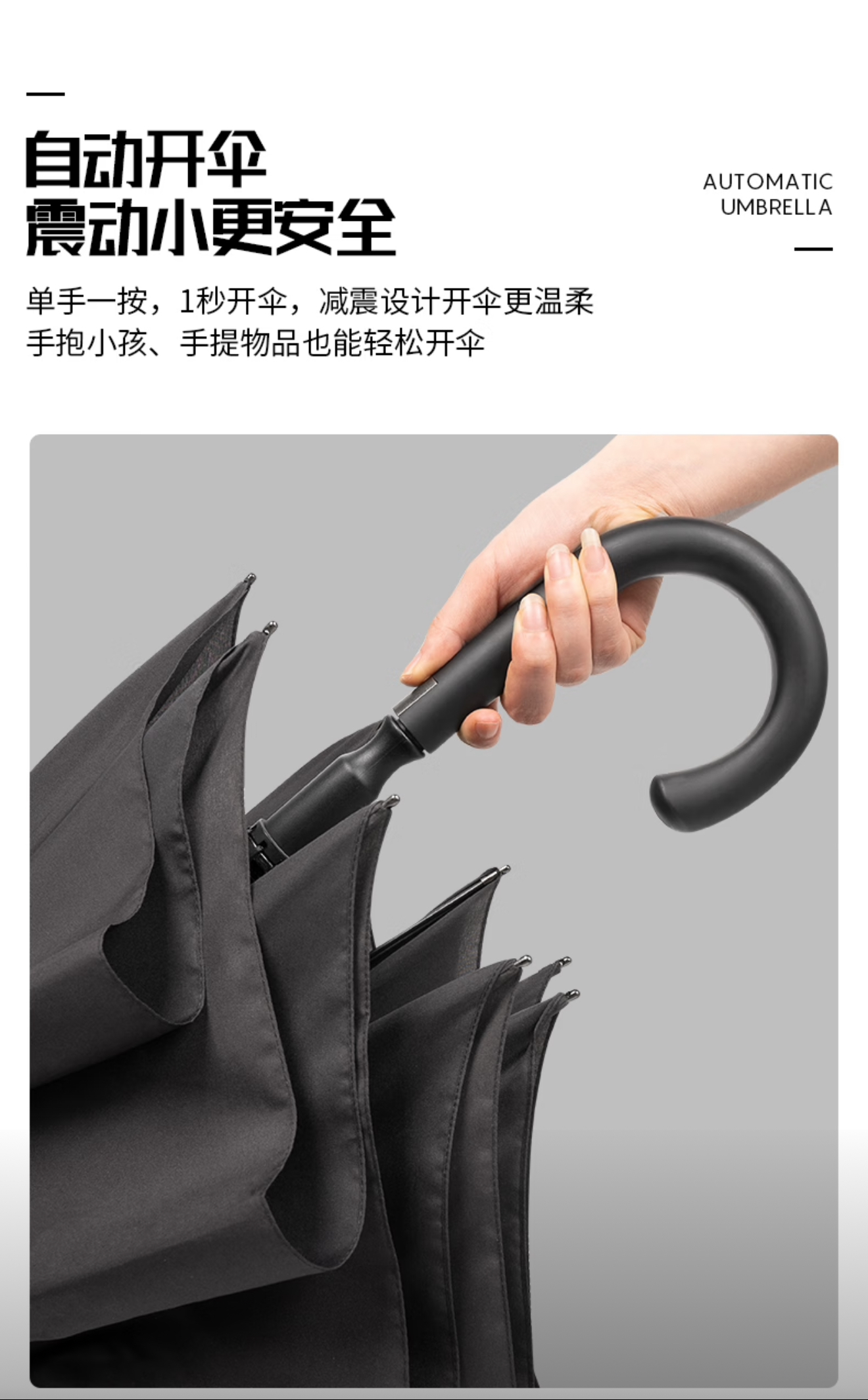伞5  微信图片_20250507143522.jpg