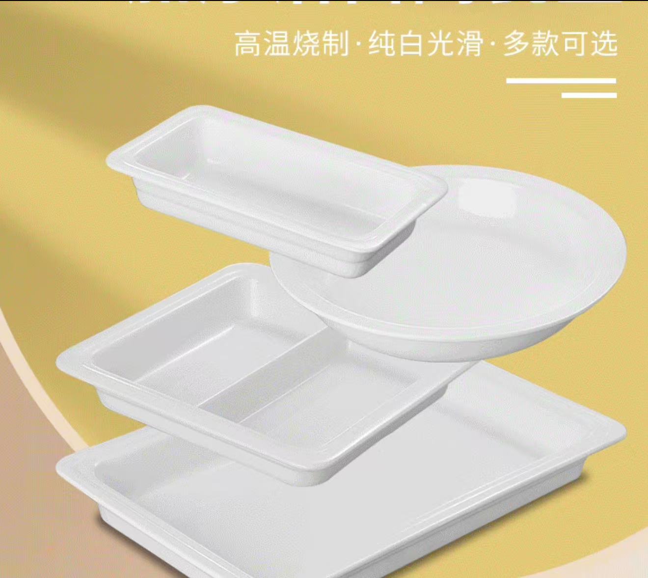 碗 3   微信图片_20250507151523.jpg