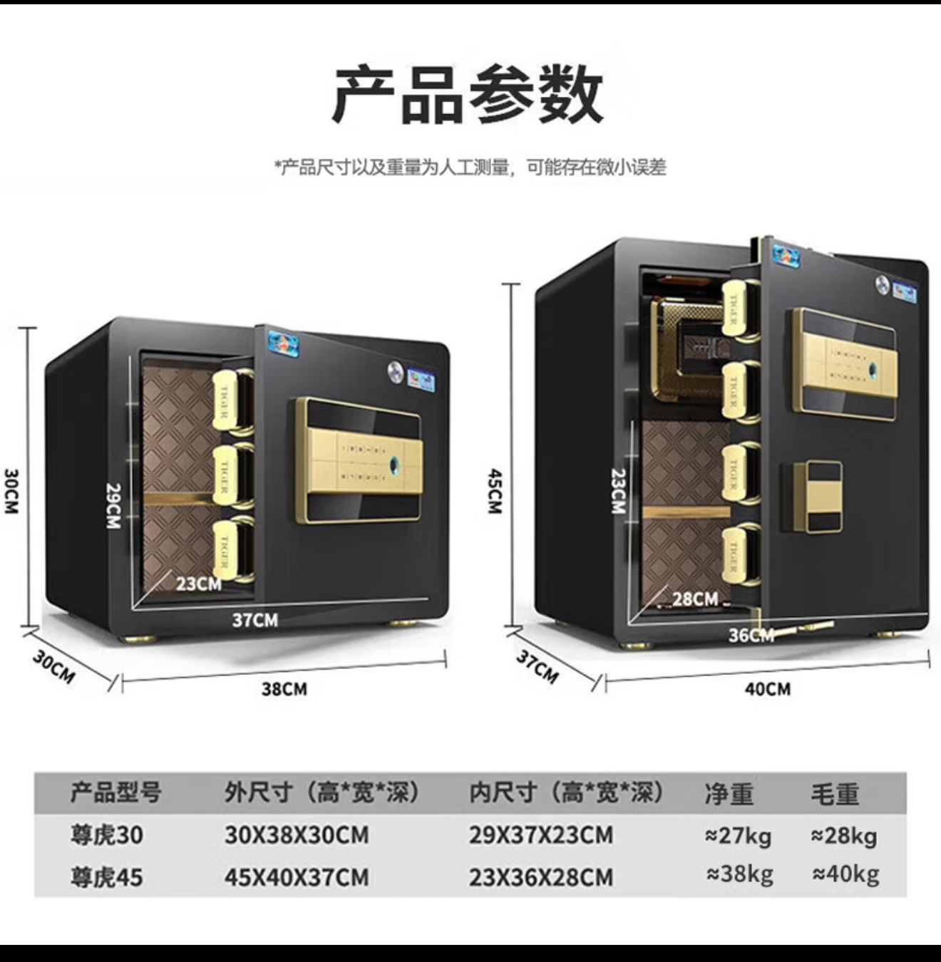 虎牌2  微信图片_20250512161811.jpg
