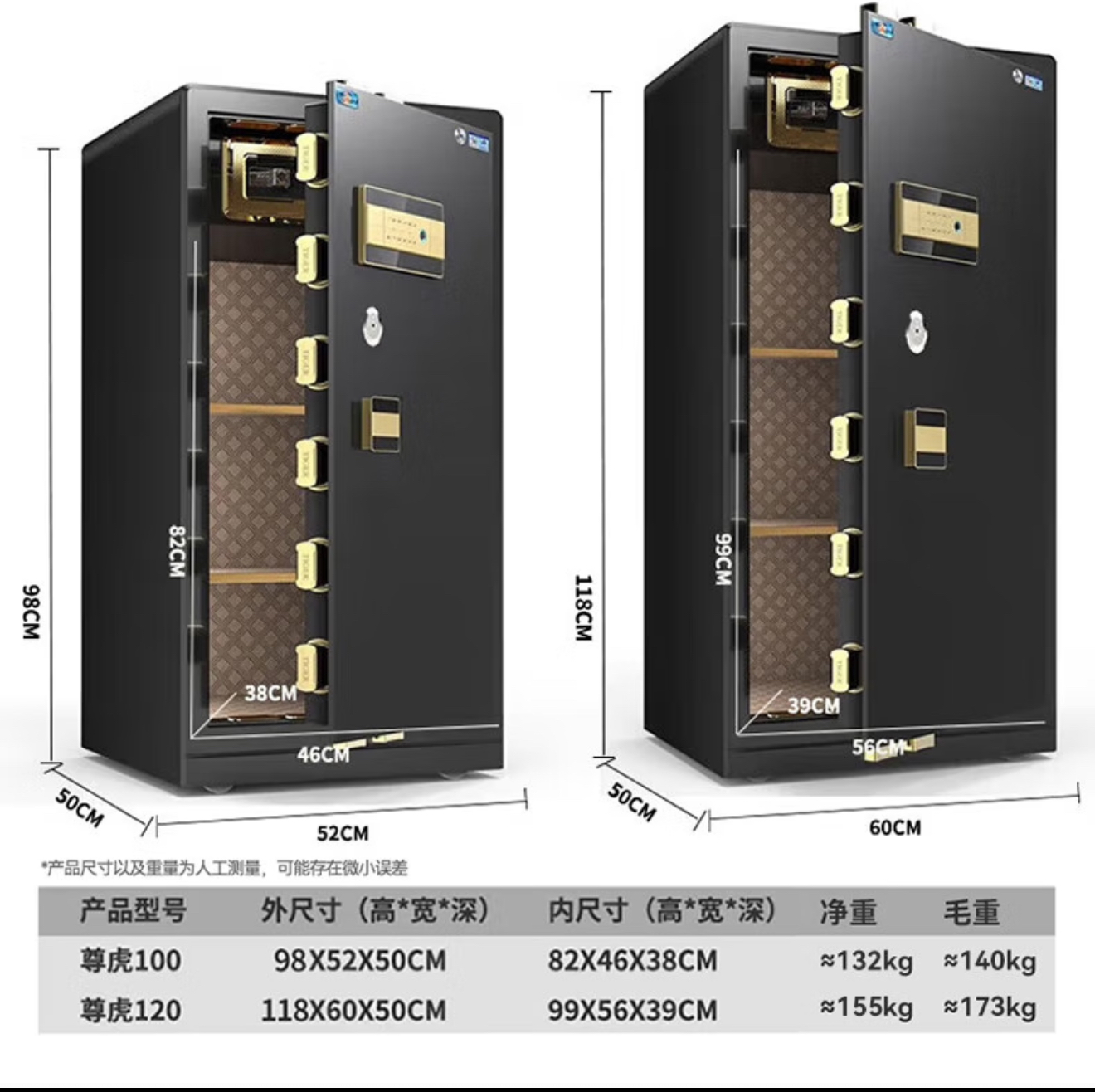 虎牌3   微信图片_20250512161819.jpg