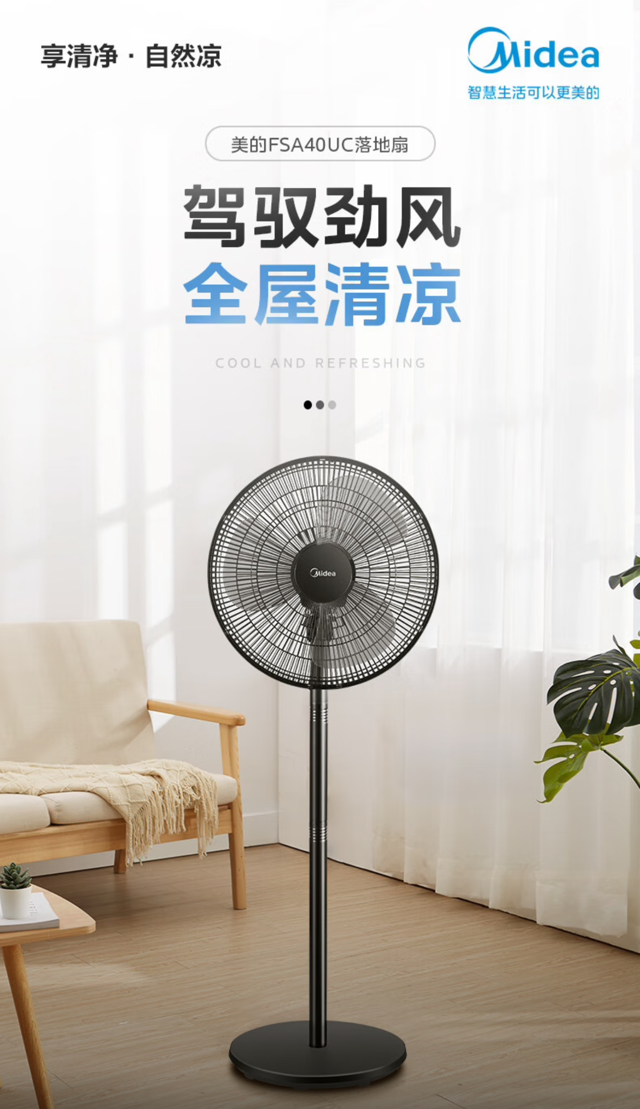 风扇2  微信图片_20250516110537.jpg