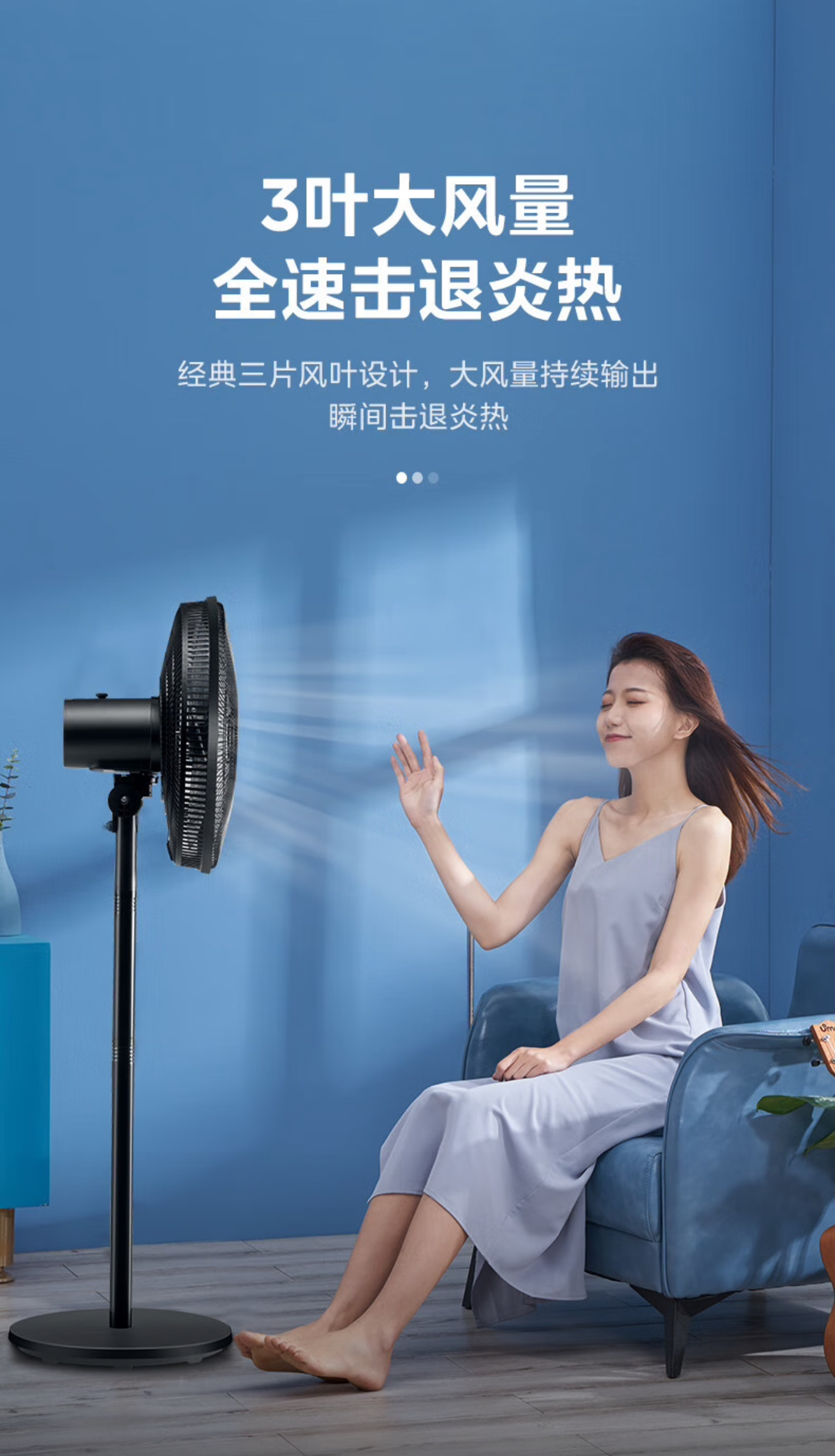 风扇3  微信图片_20250516110549.jpg