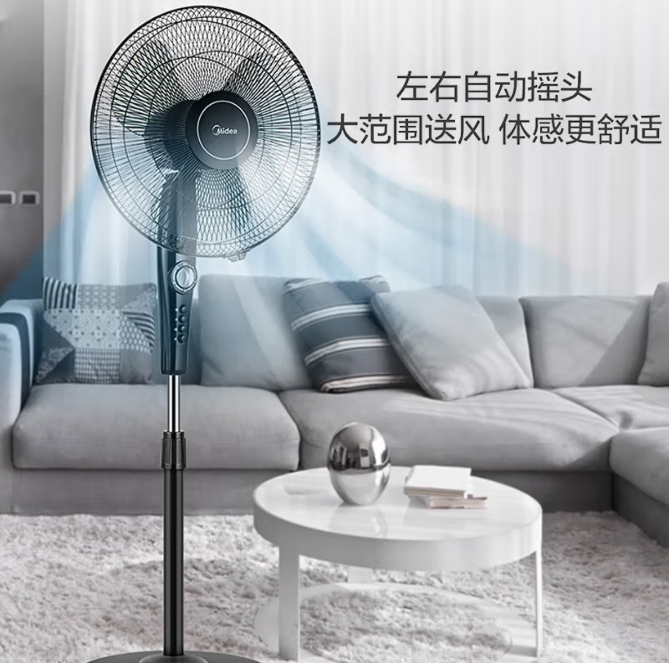 风扇1  微信图片_20250516110526.jpg