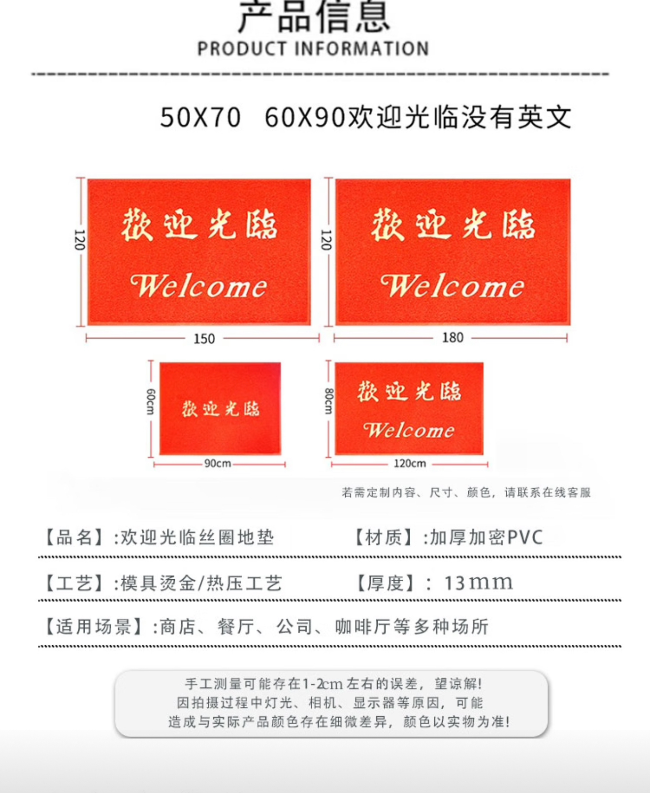 欢迎光临  3   微信图片_20250520105537.jpg
