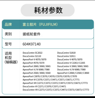 富士 2   微信图片_20250520145046.png
