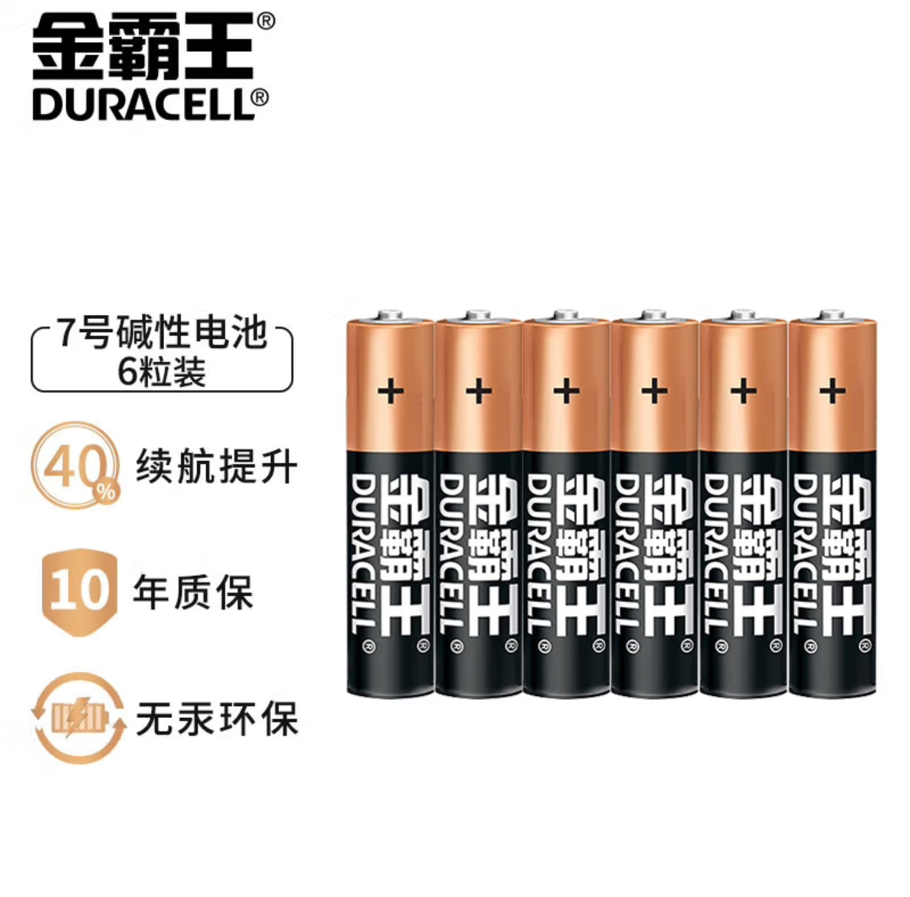 电池2  微信图片_20250520180258.jpg