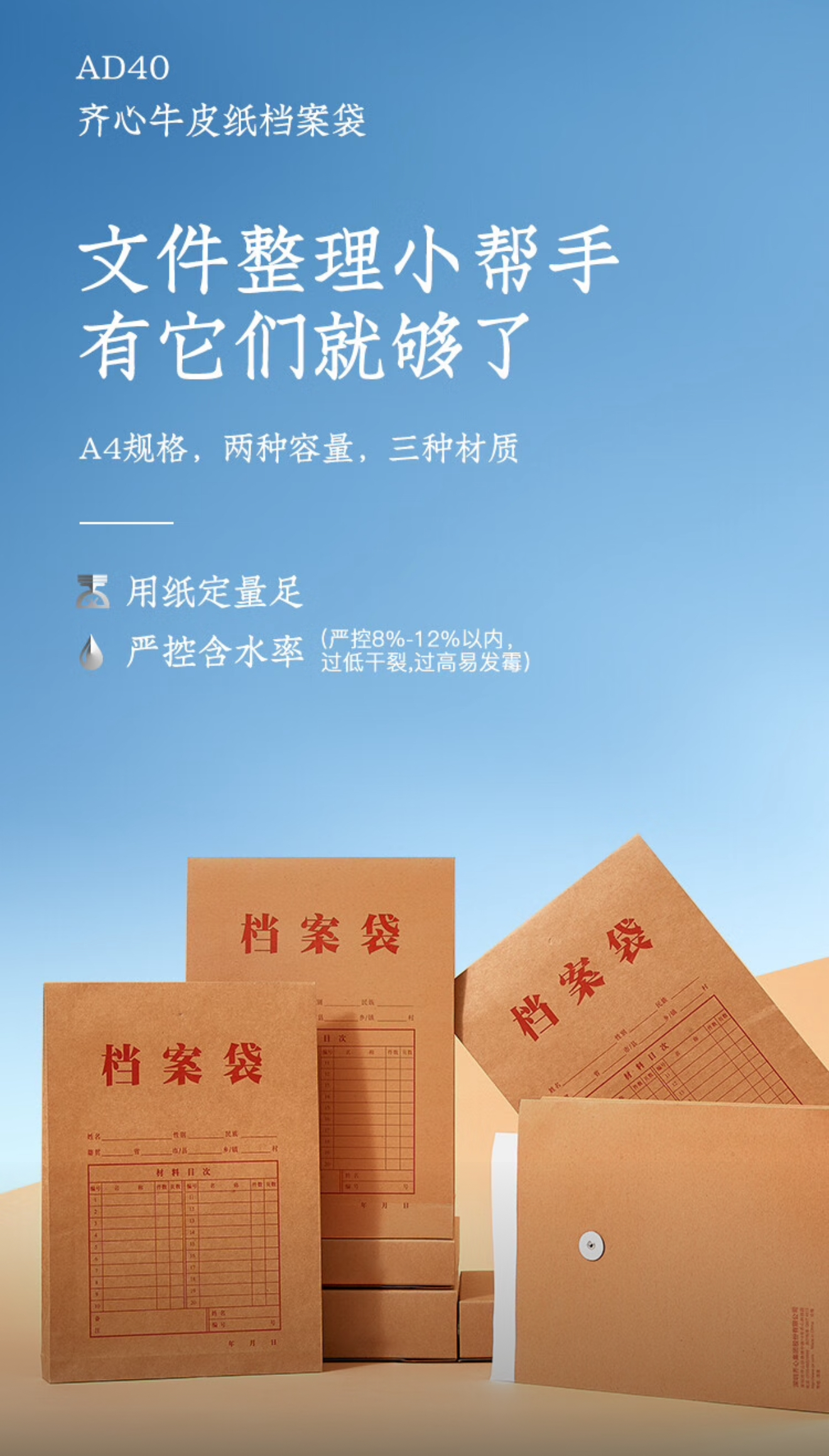 档案袋 3  微信图片_20250526131201.jpg