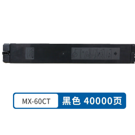 60CT 2  微信图片_20250527190117.png
