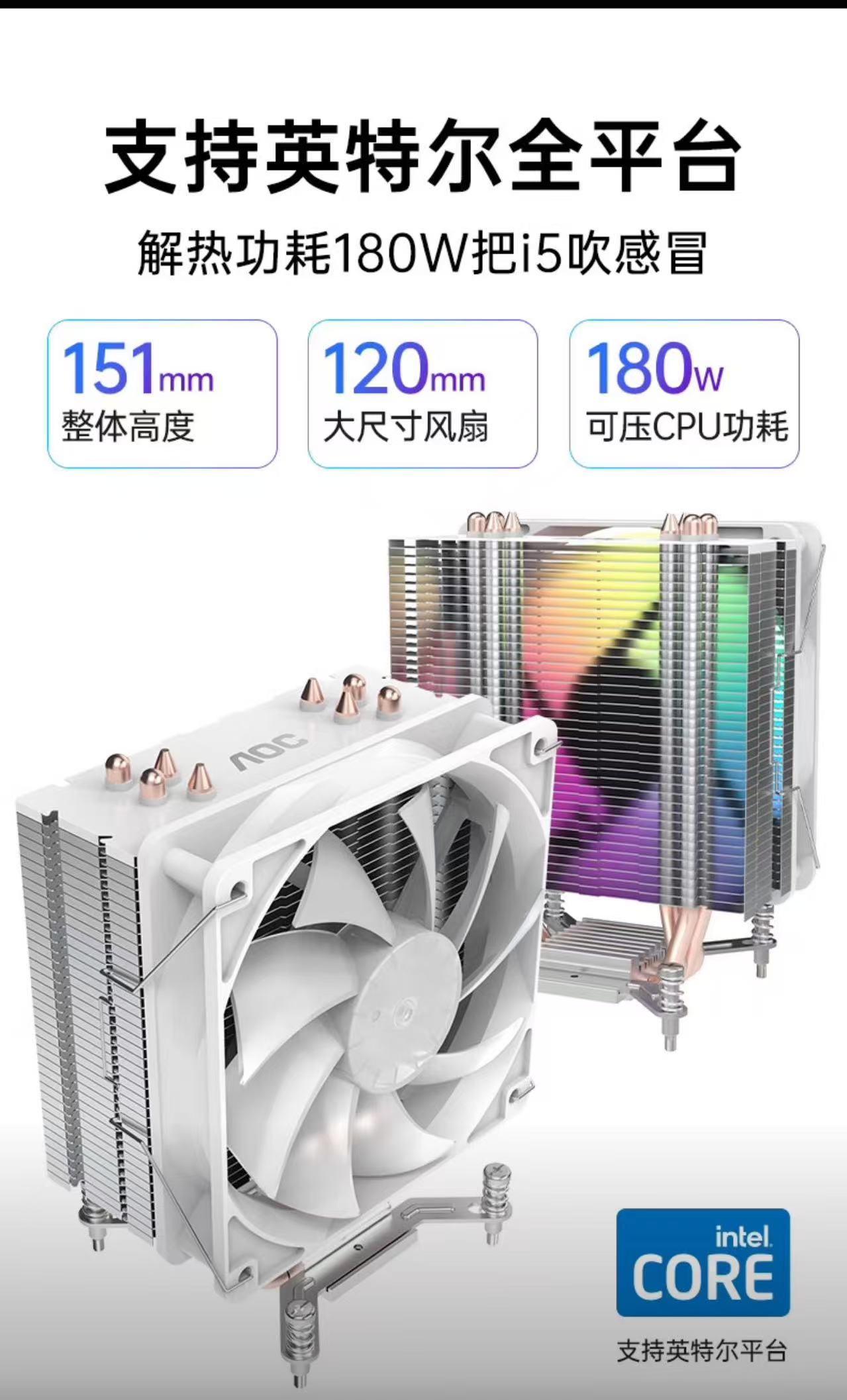 散热器3   微信图片_20250604185144.jpg