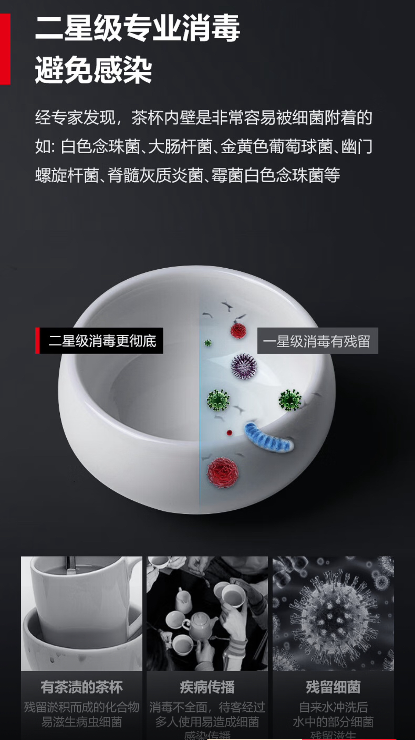 消毒柜4  微信图片_20250702113543.jpg