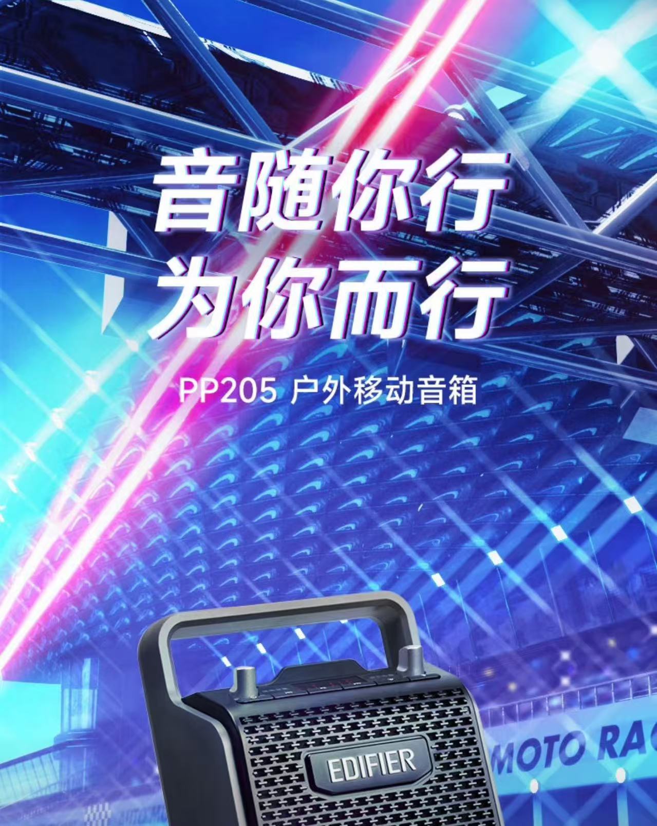 音响2  微信图片_20250702124414.jpg