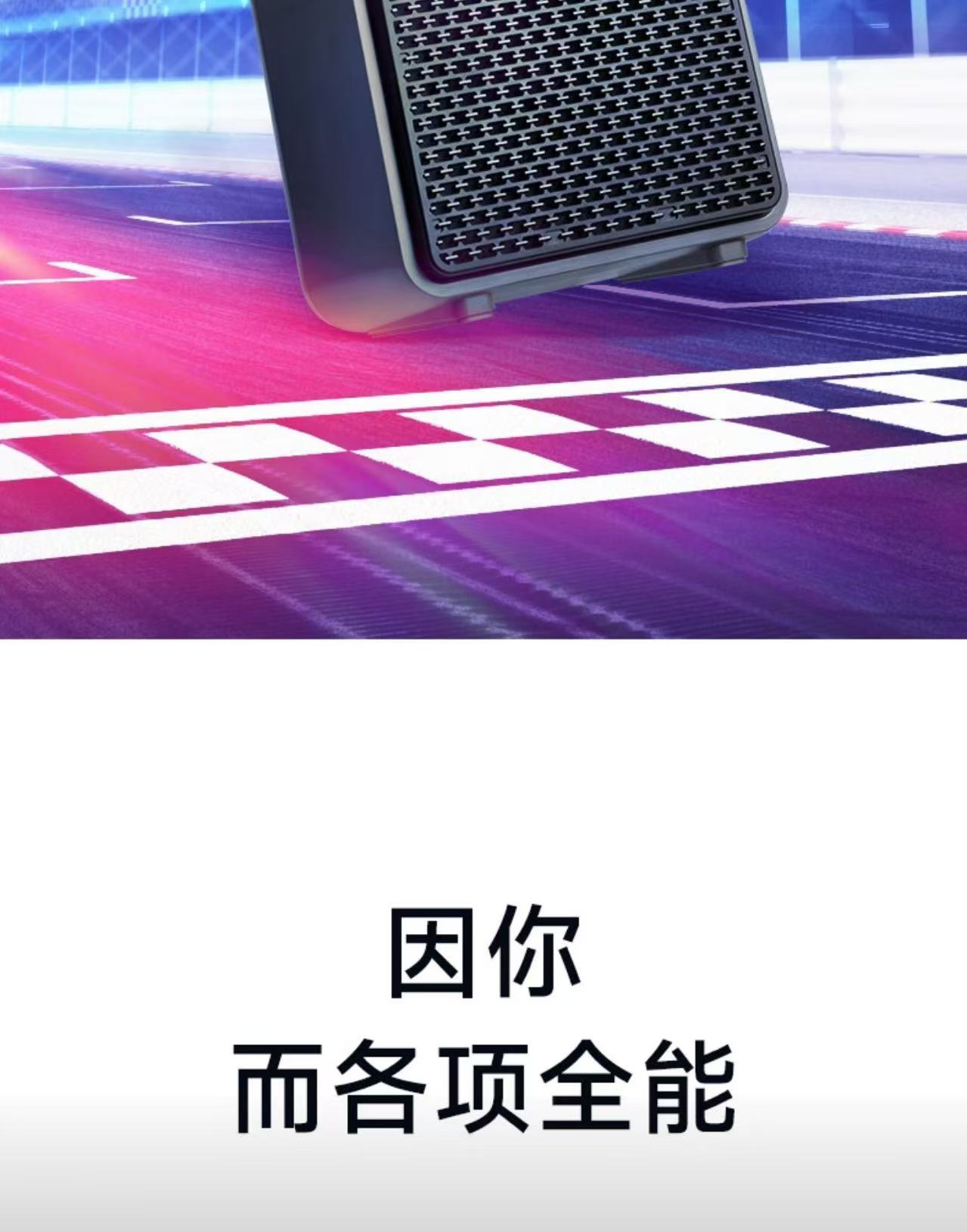 音响2   微信图片_20250702124423.jpg