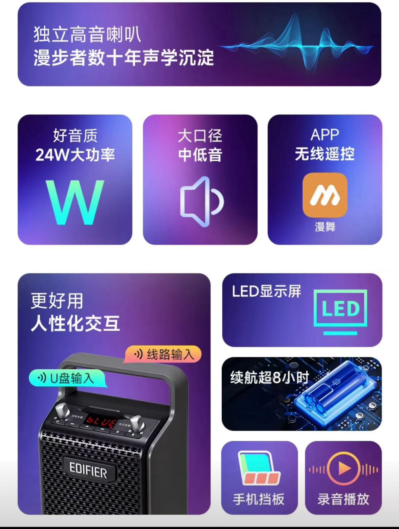 音响3   微信图片_20250702124431.jpg