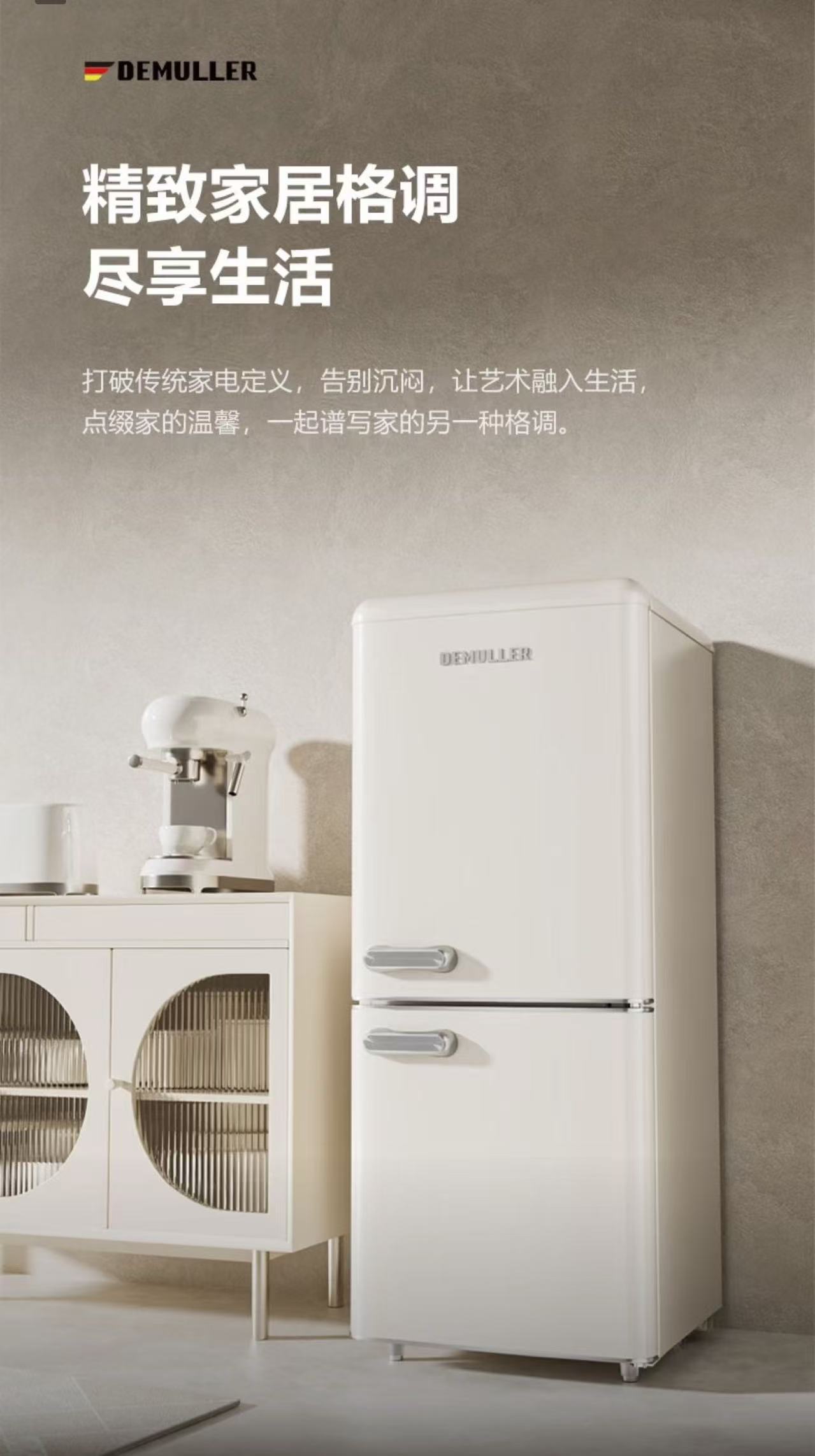 冰箱2  微信图片_20250703152404.jpg