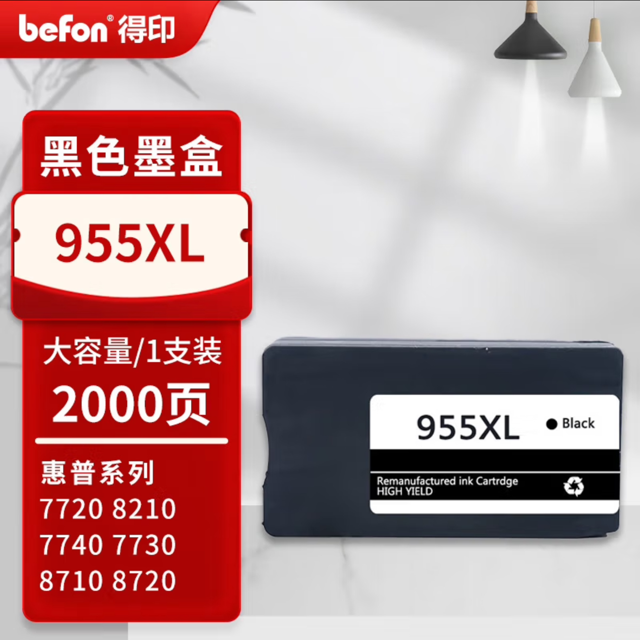 955微信图片_20250714155757.jpg