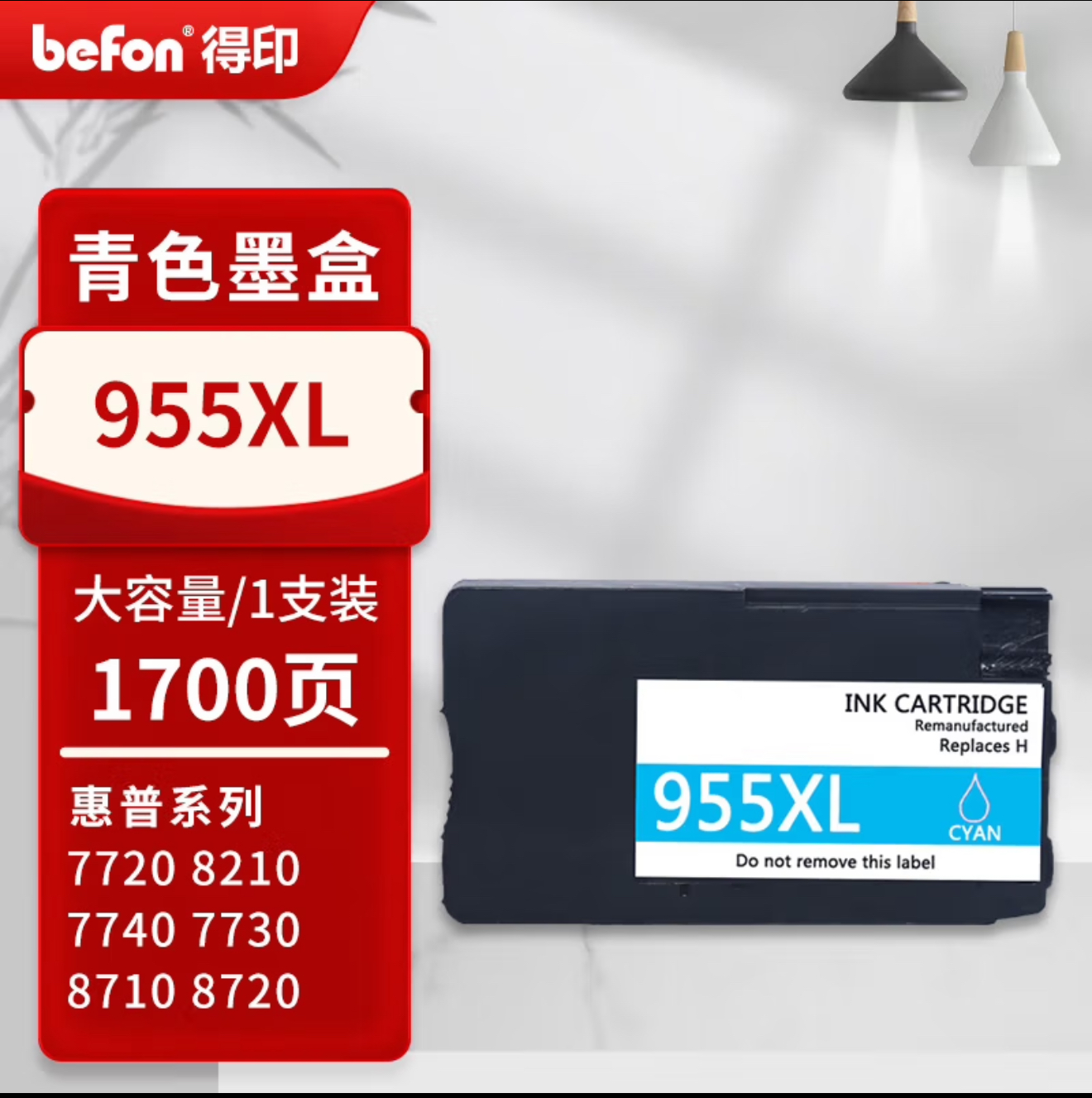 955蓝 微信图片_20250714155825.jpg