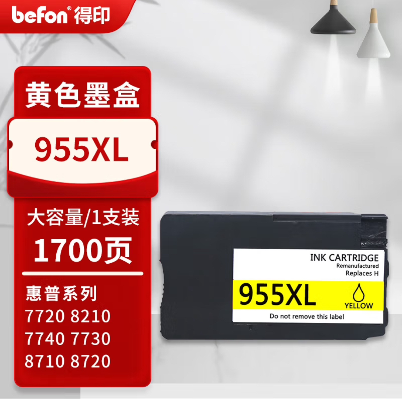 955黄 微信图片_20250714155815.jpg