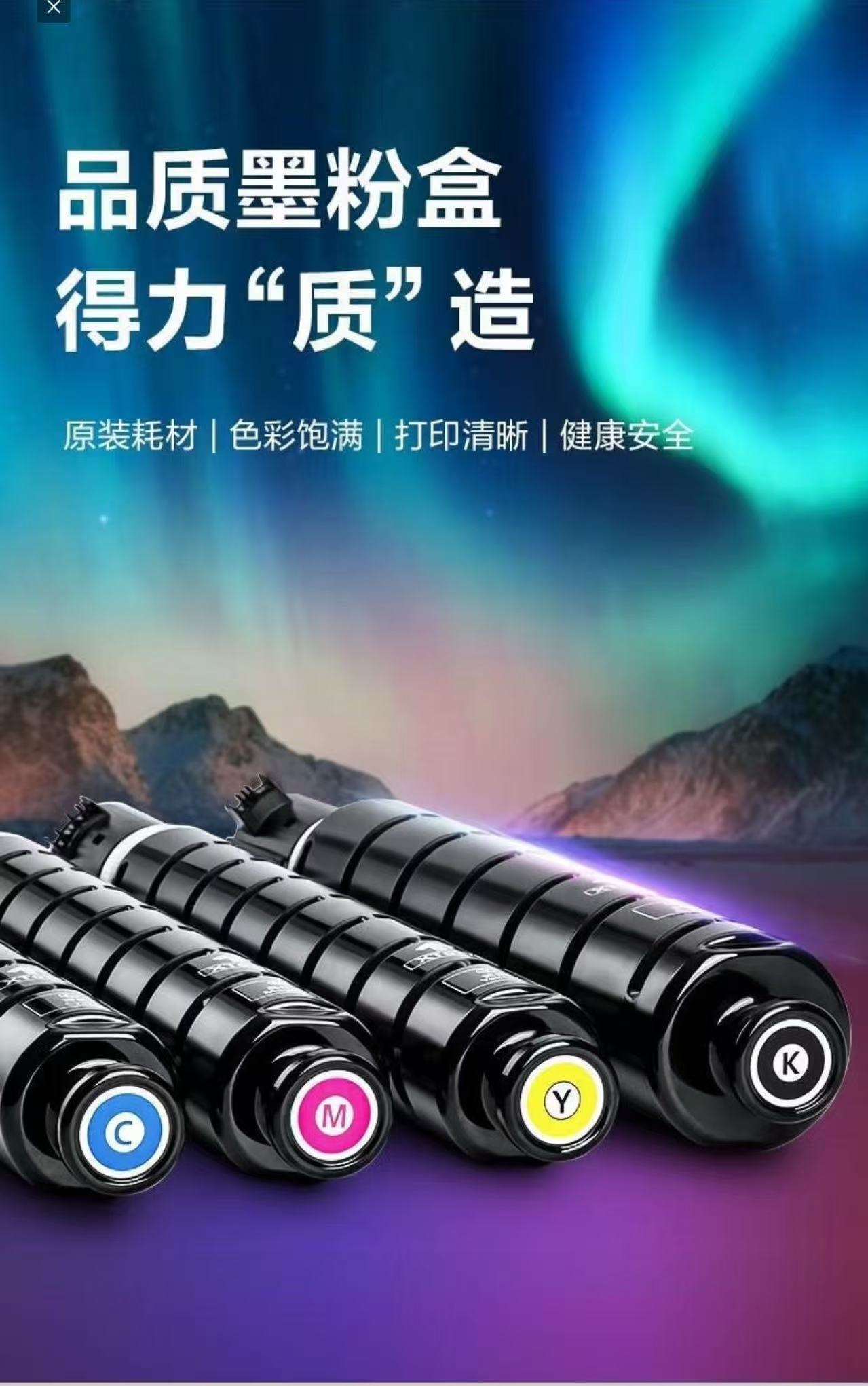 得力2  20250828154514_47.jpg