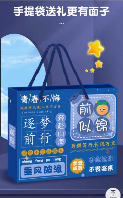 礼盒2 微信图片_20250908143057_476_37.png