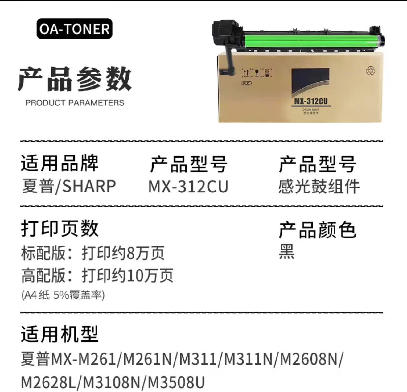 X2  微信图片_20251024145641_221_21.jpg